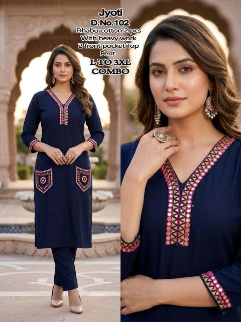 Desi kudi jyoti wholesale kurti online from word